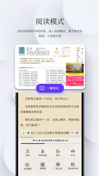 石头阅读app截图1