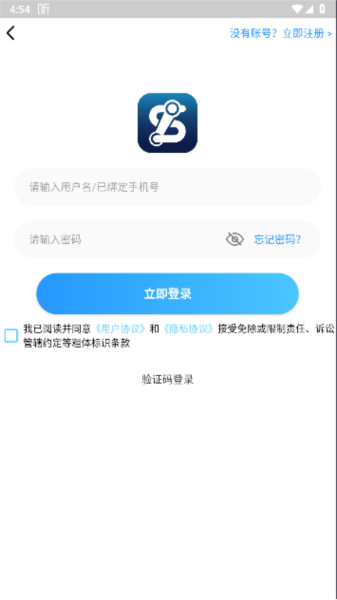 ST手游平台截图5