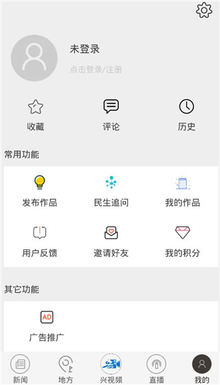 兴人社截图2