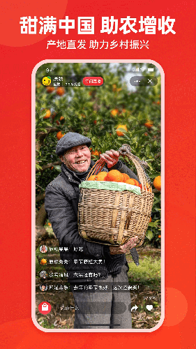 辰颐物语截图2