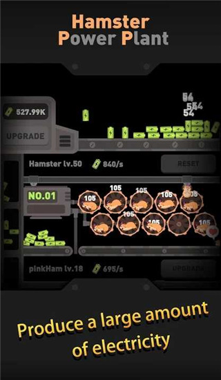 仓鼠发电厂(Hamster power plant)