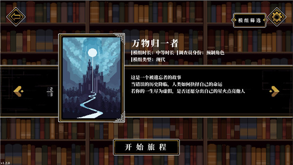 人格解体游戏