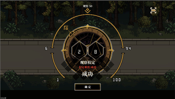人格解体游戏
