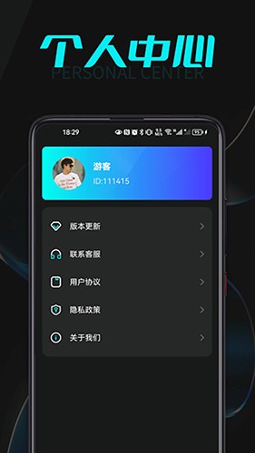 喵喵充电截图3
