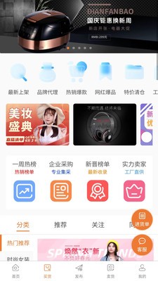 清尾狐截图1