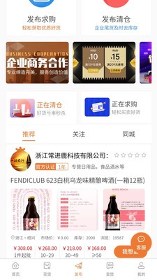 清尾狐截图3