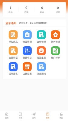 清尾狐截图2