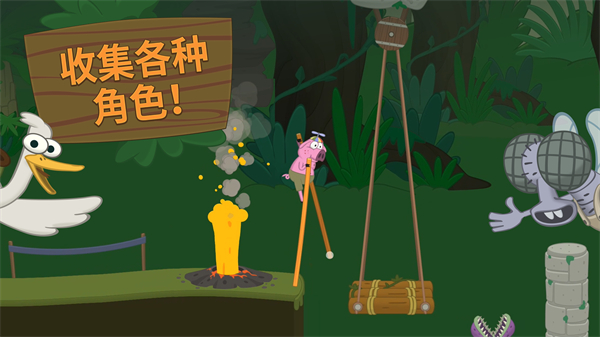 Walk Master(行走大师)