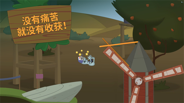 Walk Master(行走大师)