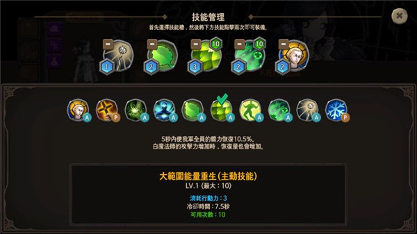 地下城与公主2