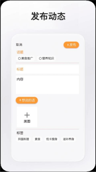 全球菜谱截图5