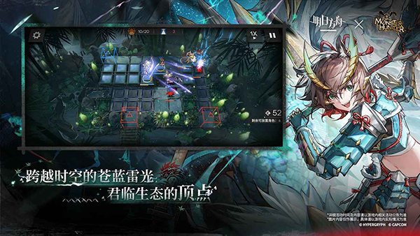 明日方舟小米渠道服截图3