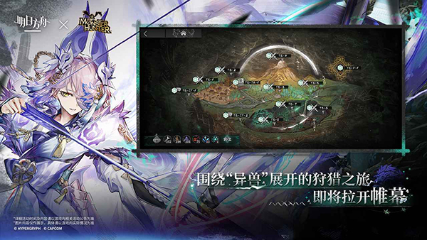 明日方舟小米渠道服截图2
