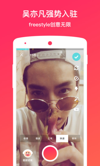 Muse截图1