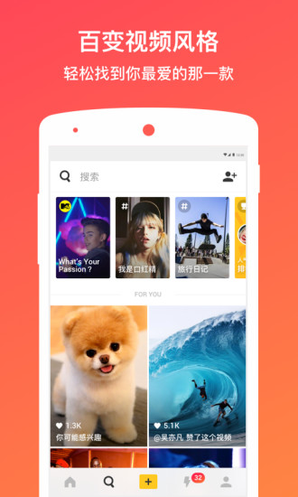 Muse截图4