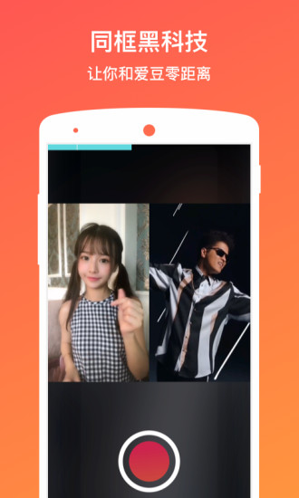 Muse截图5