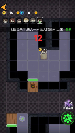 诡异医院截图3