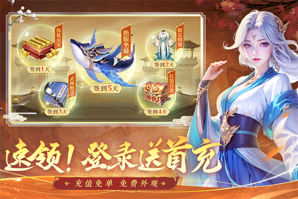 掌门江湖路