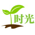 时光助手