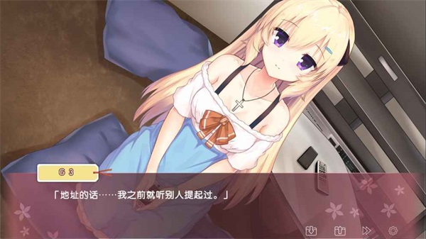IRIS游戏