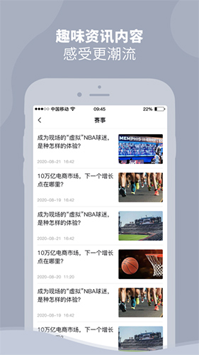 DONGDONG app截图3