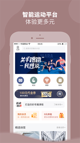 DONGDONG app截图1