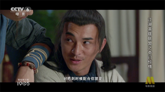 花前月下TV截图3