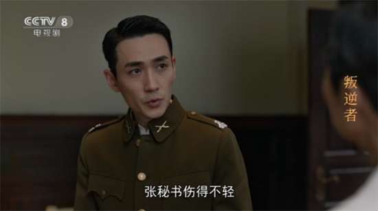 花前月下TV截图1