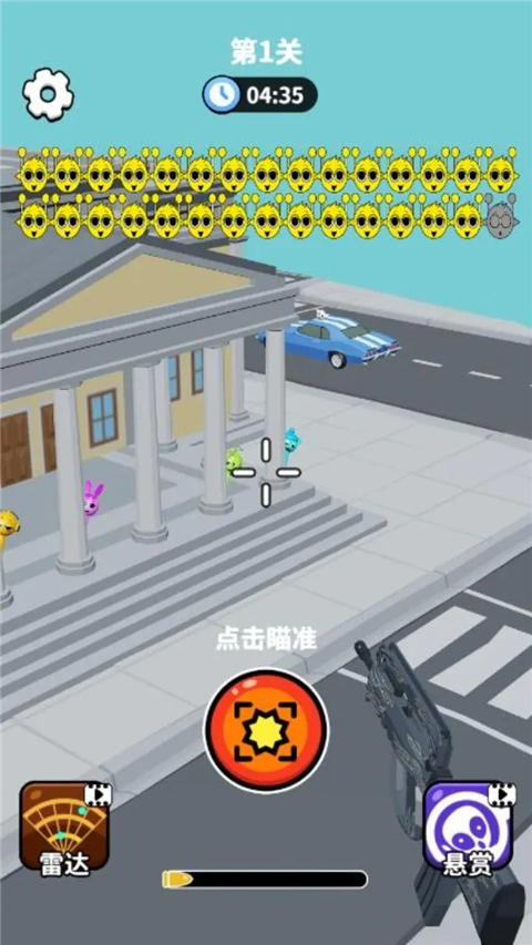 射击外星人小游戏
