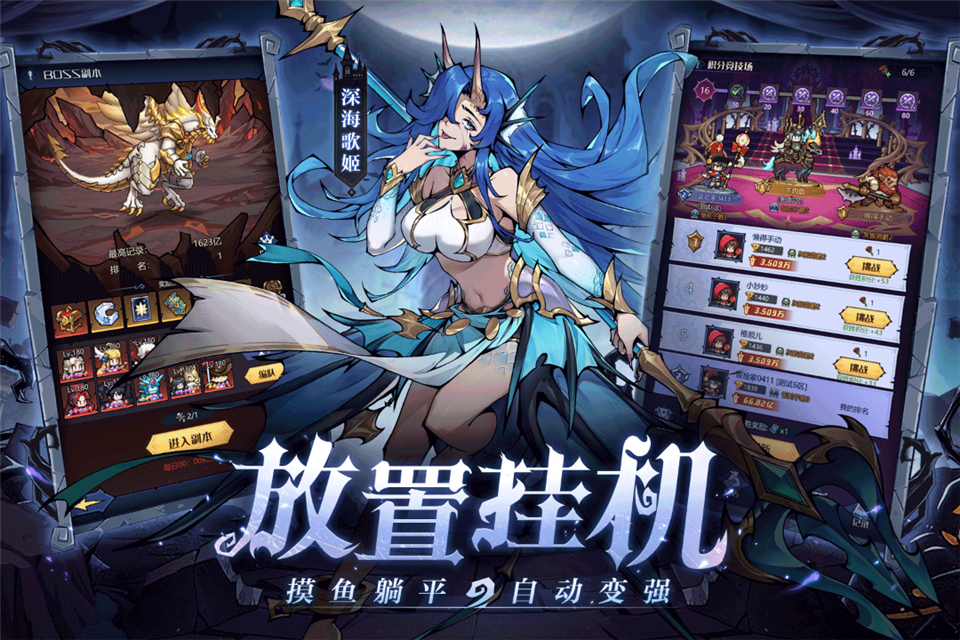 童话奇遇记