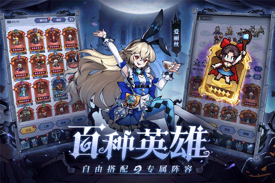 童话奇遇记
