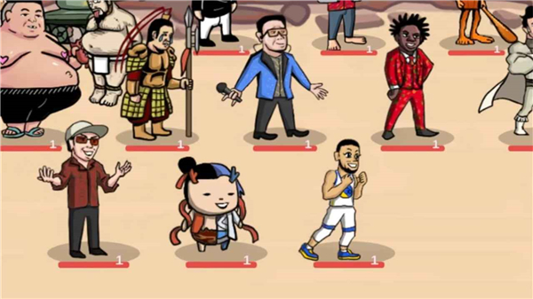 梗王之王截图3