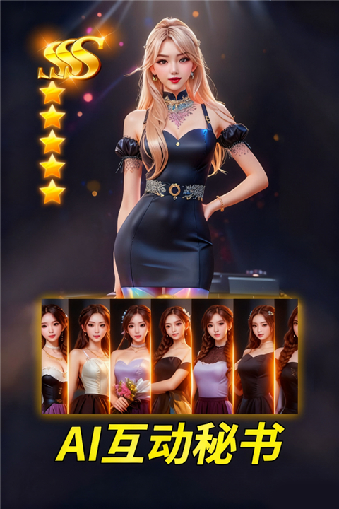 汪星宝贝截图2