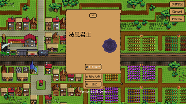 钢铁之村