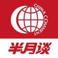 半月谈app客户端