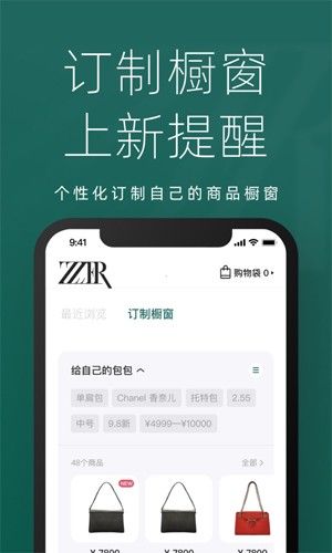 只二ZZERapp截图4