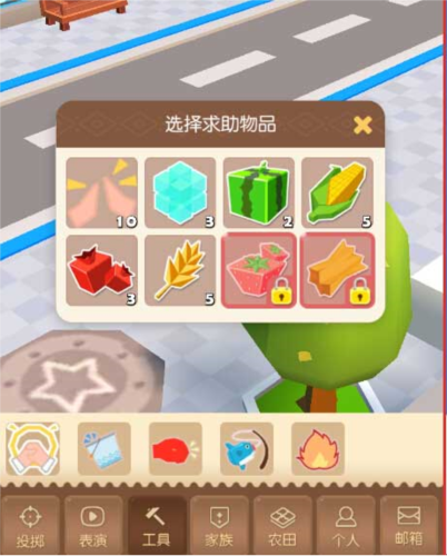 贝比岛中文版