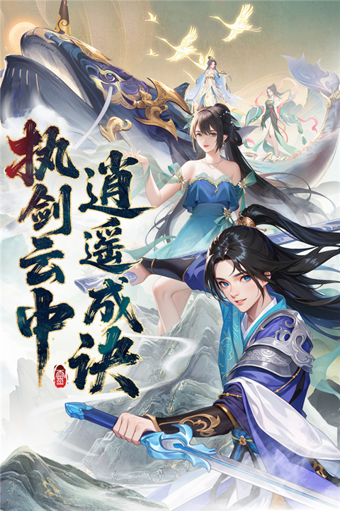 云中诀