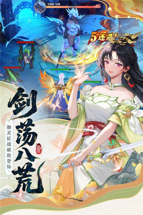 云中诀