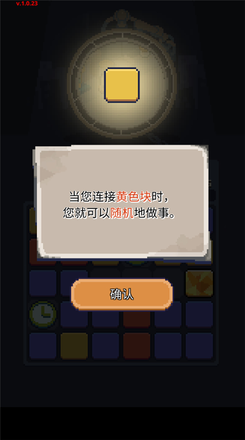 失落的梦想游戏截图4