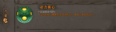 暖雪手游正版