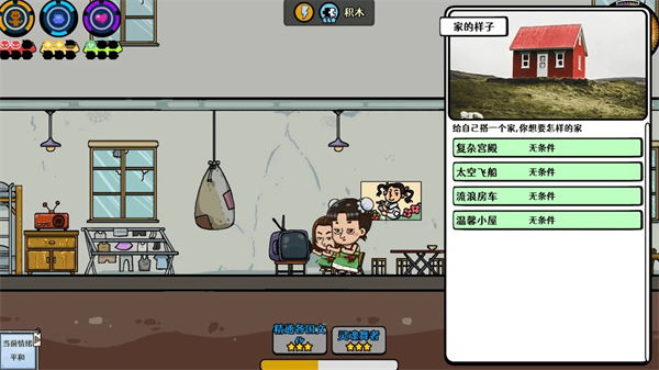 苍生