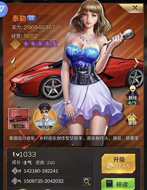 商道高手富翁服