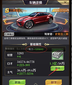 商道高手富翁服