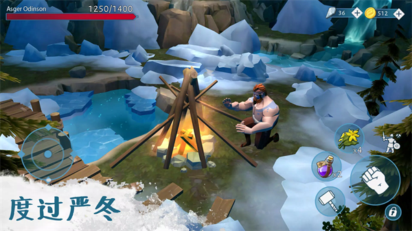 文兰故事(Vikings)截图1