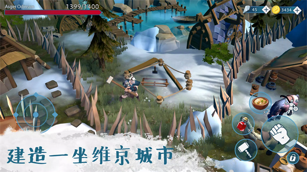 文兰故事(Vikings)截图2