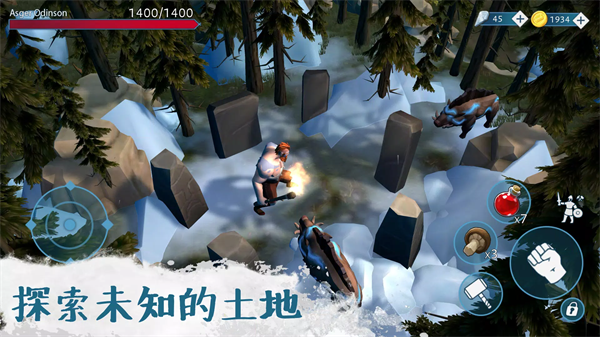 文兰故事(Vikings)截图4