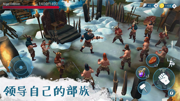 文兰故事(Vikings)截图3