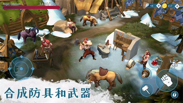 文兰故事(Vikings)截图5