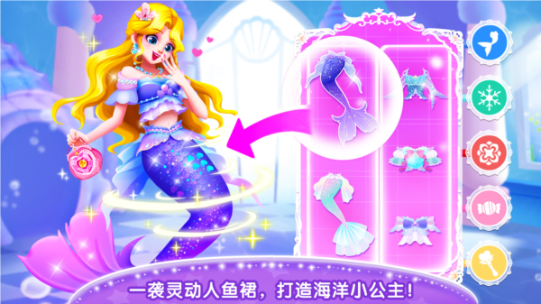 奇妙的专注力宝宝巴士